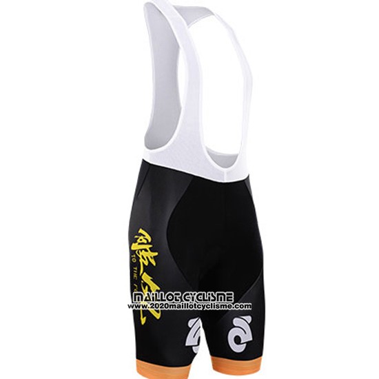 Maillot Ciclismo To The Fore Noir et Jaune Manches Courtes et Cuissard